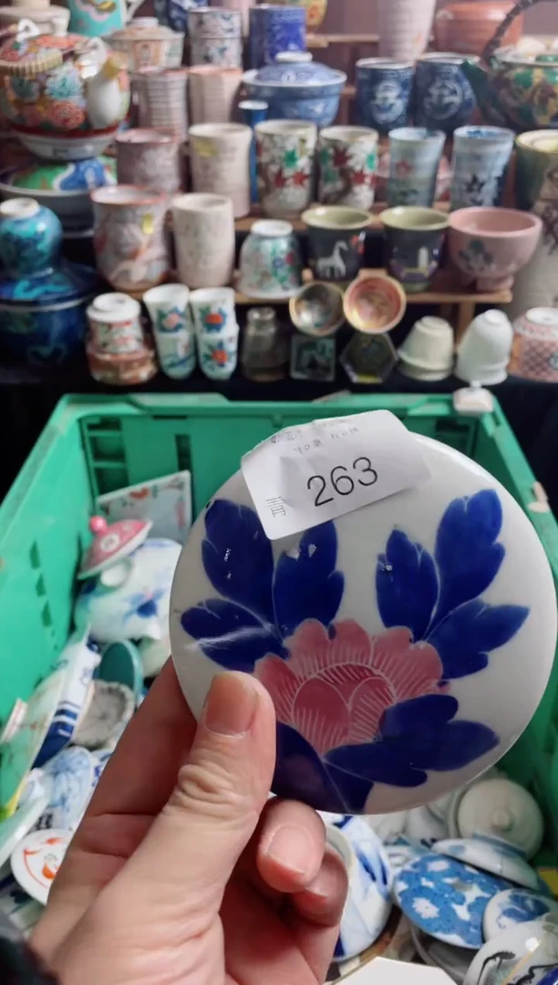 瓷片孔***飞263创意日瓷