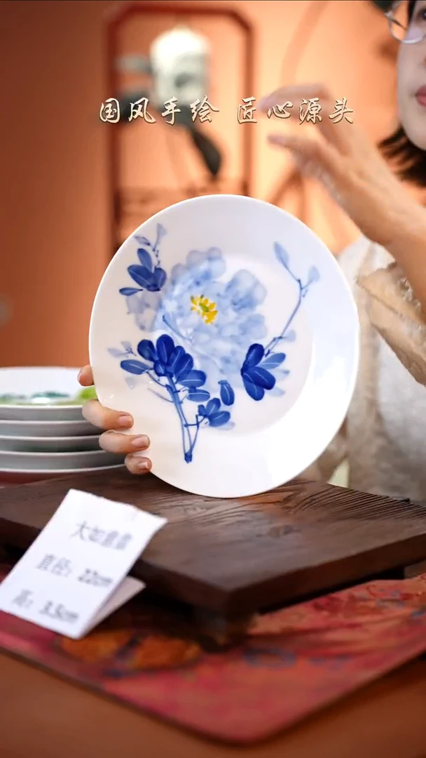 陶瓷景德镇釉中彩餐具大如意盘直径22高3.5