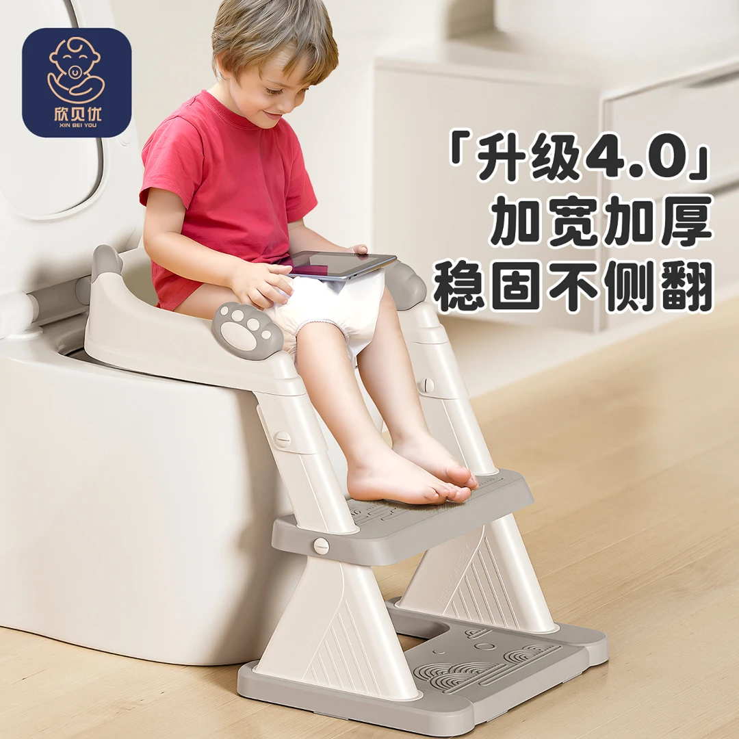 儿童坐便器楼梯男小孩尿便盆圈女婴儿马桶儿童儿童马桶辅助器阶梯