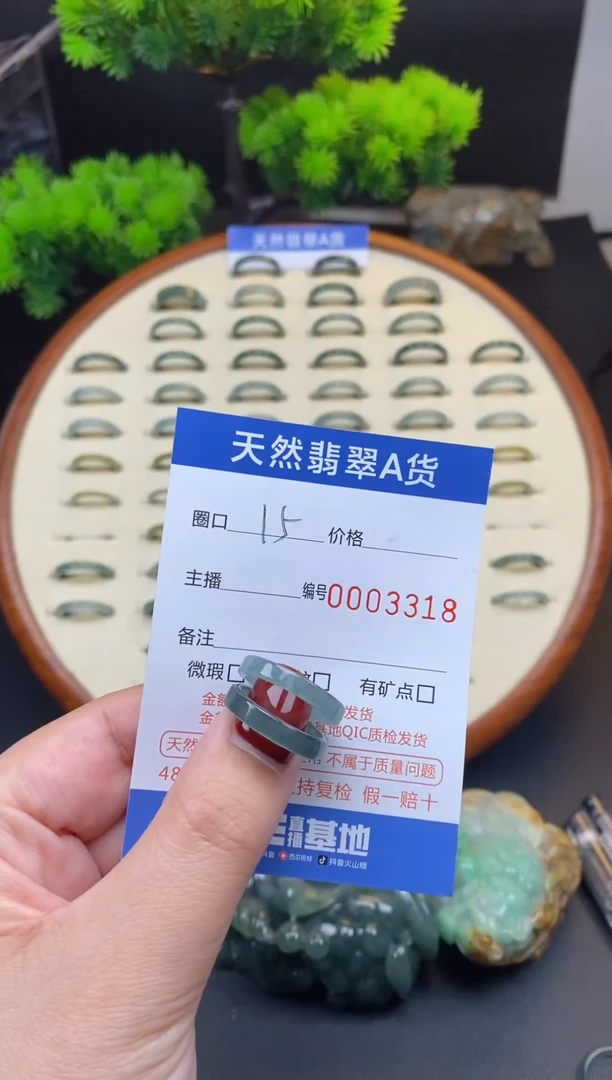 【闪购商品】翡翠戒指未镶嵌翡翠戒圈