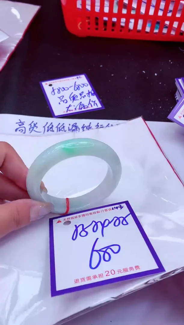 翡翠手镯未镶嵌1111