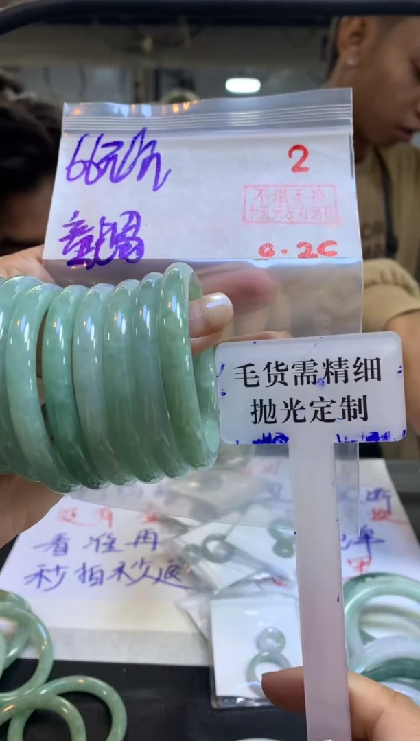 定制翡翠未镶嵌拍一发一随机发货2