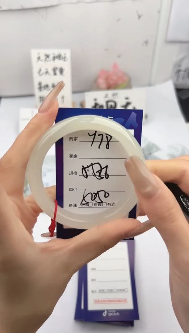 未镶嵌手镯和田玉微色差Y78