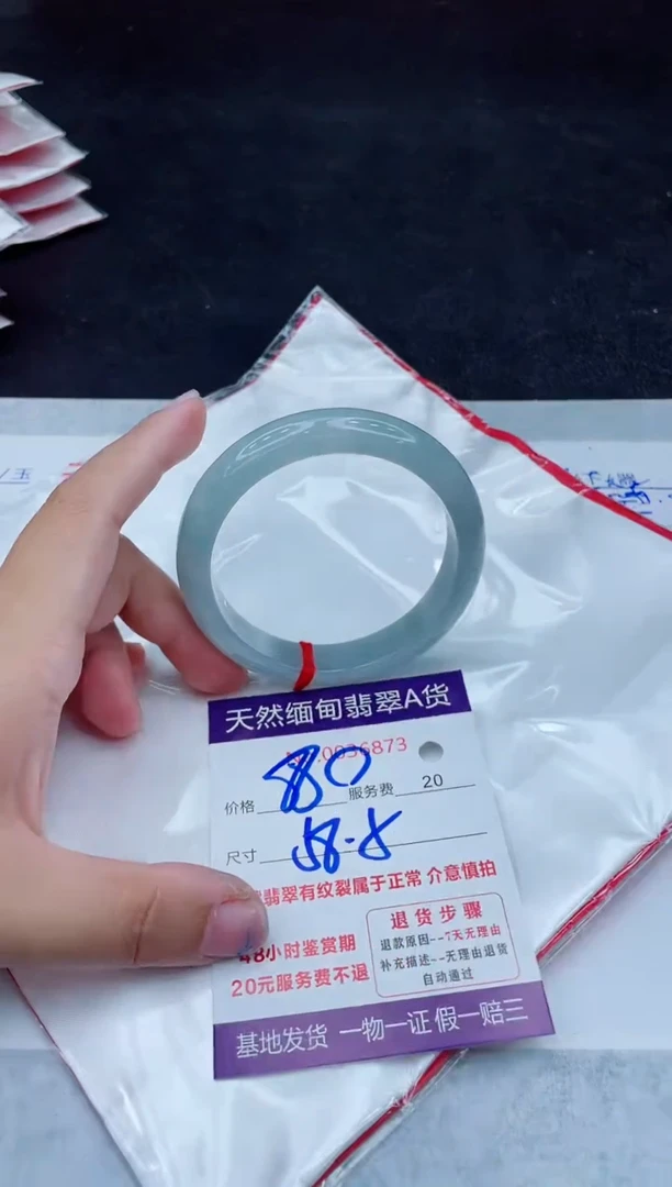翡翠手镯未镶嵌880.00