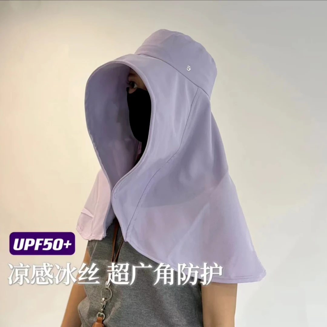 [露思同款]冰丝暴晒帽超广角护颈一体披肩帽 薄款可折叠夏防晒帽