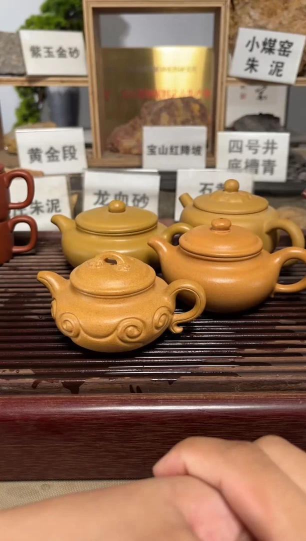 茶壶紫砂黄金段仿古如意