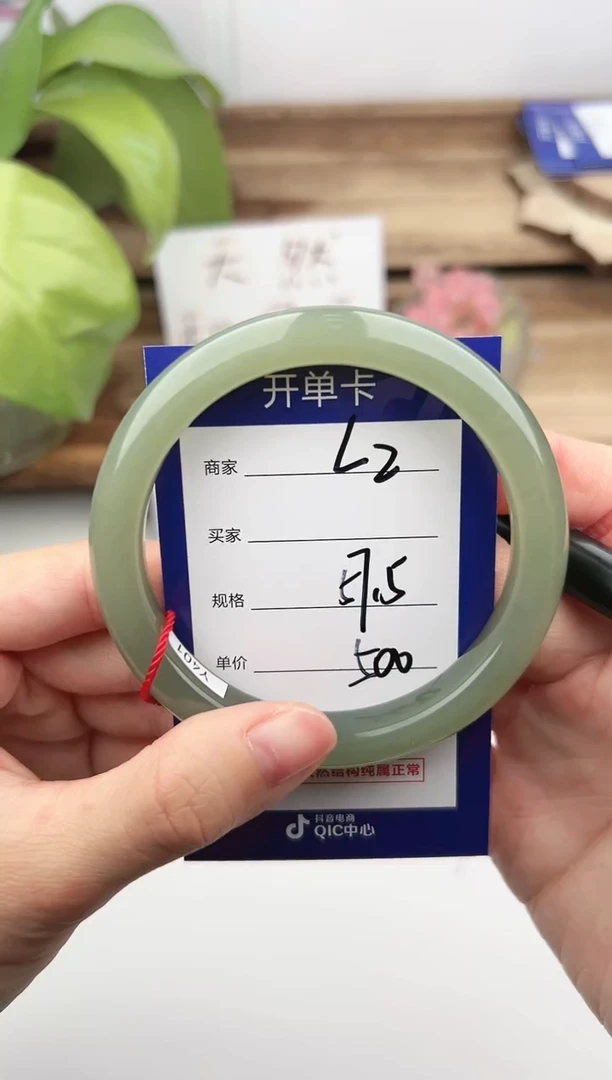 未镶嵌手镯和田玉微色差L2