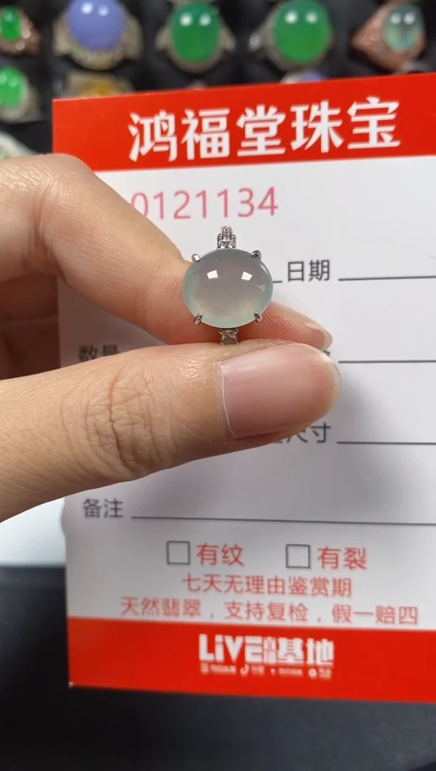 银S925镶嵌戒指翡翠1134