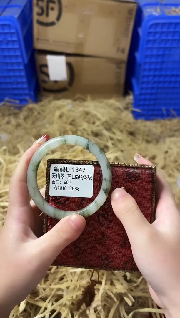 天然辰砂带礼盒L-1347