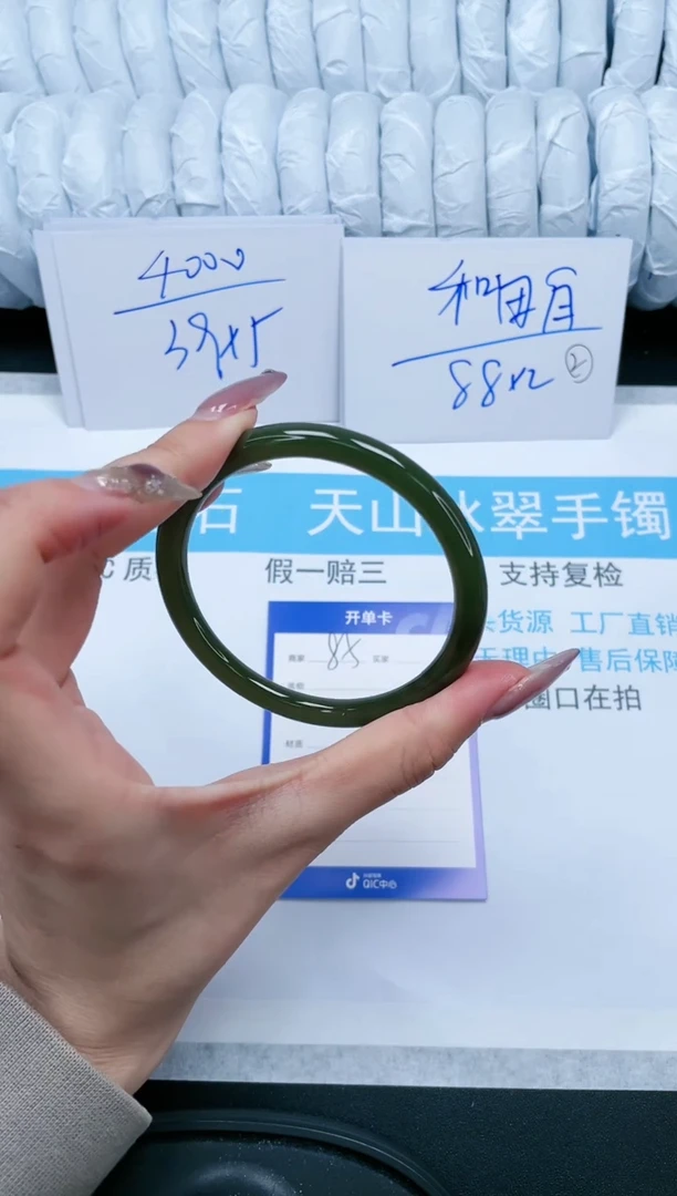 【闪购商品】和田玉手镯未镶嵌85-64.1