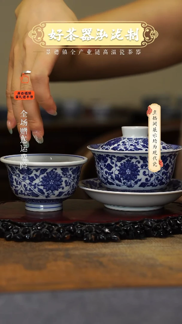 其他青花缠枝莲2，，，，，，，