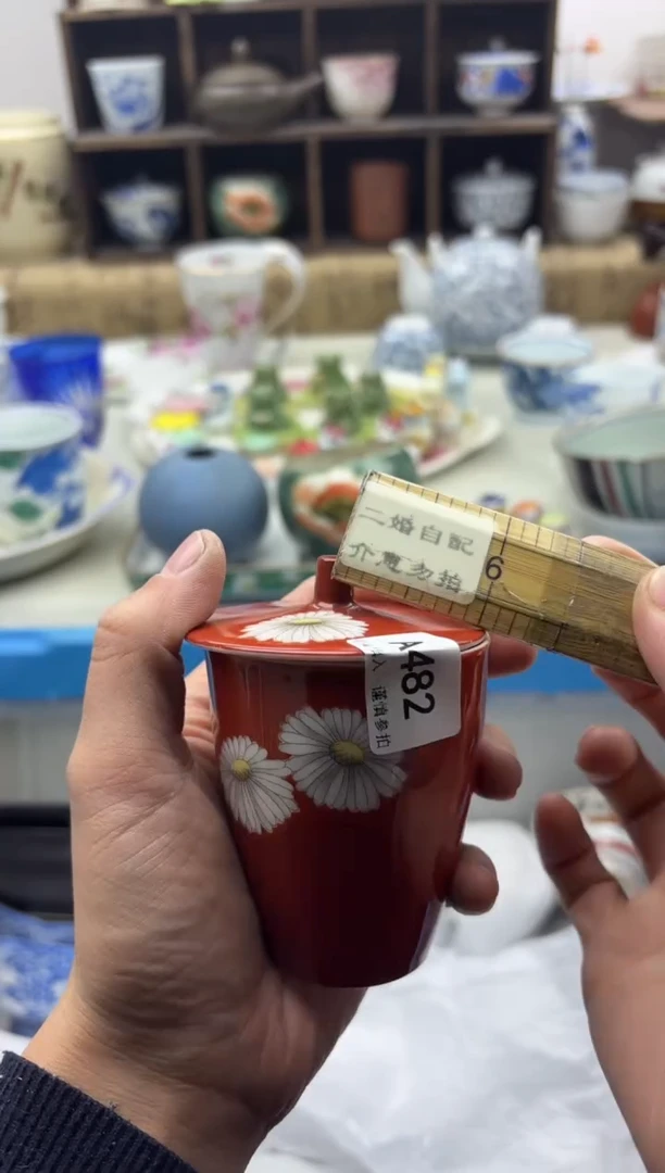 【闪购商品】碟482A............