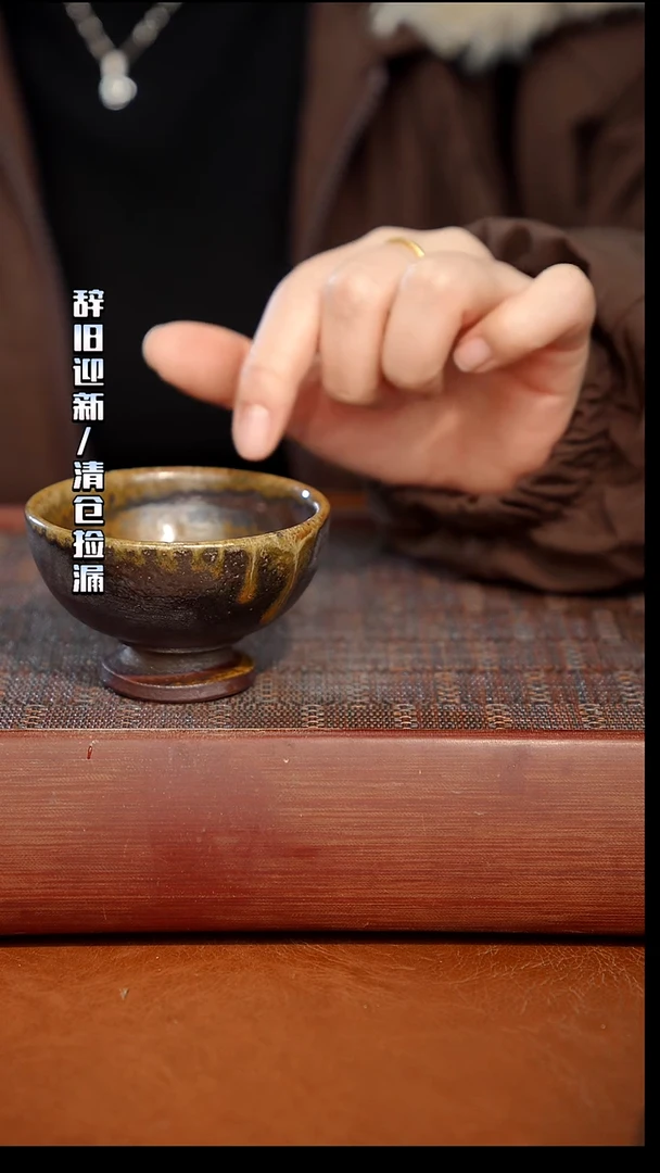 奢瓷/瑞寅柴烧茶器（杯子）514