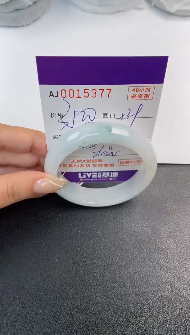 未镶嵌手镯翡翠天然A货翡翠