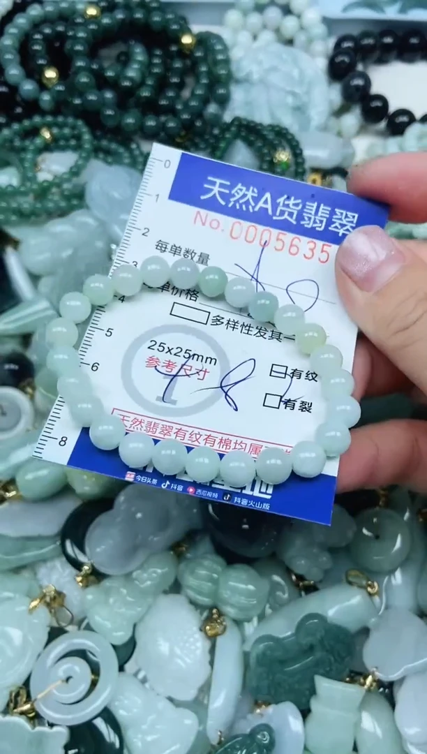 【闪购商品】翡翠吊坠(不含链)未镶嵌翡翠