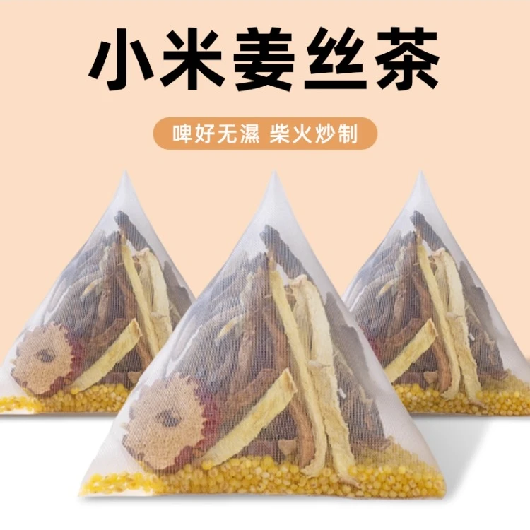 小米姜丝红枣陈皮姜米茶炒米茶男生女生暖胃适合冬天喝的养生茶