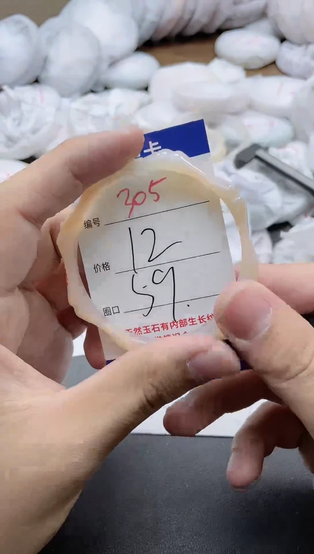 【闪购商品】玛瑙/玉髓手镯未镶嵌305