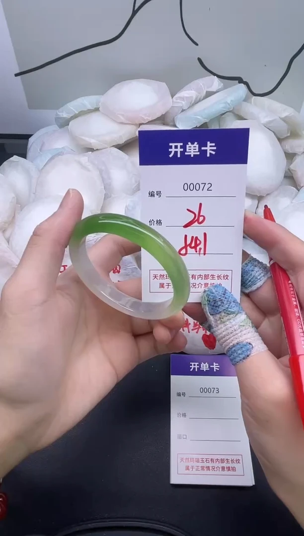 手镯玛瑙/玉髓未镶嵌72