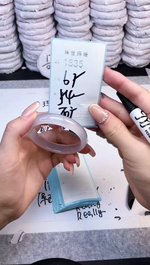 手镯玛瑙/玉髓未镶嵌1835