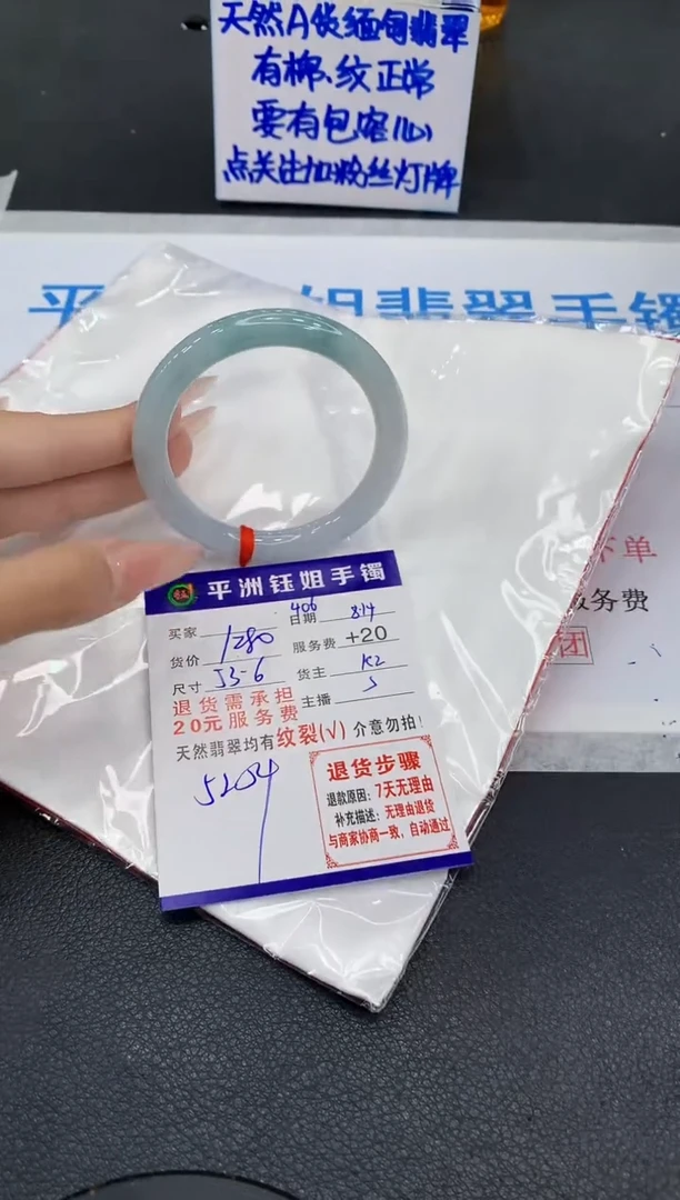 翡翠手镯未镶嵌1111111