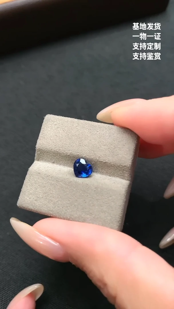 裸石蓝宝石1.06ct 矢车菊