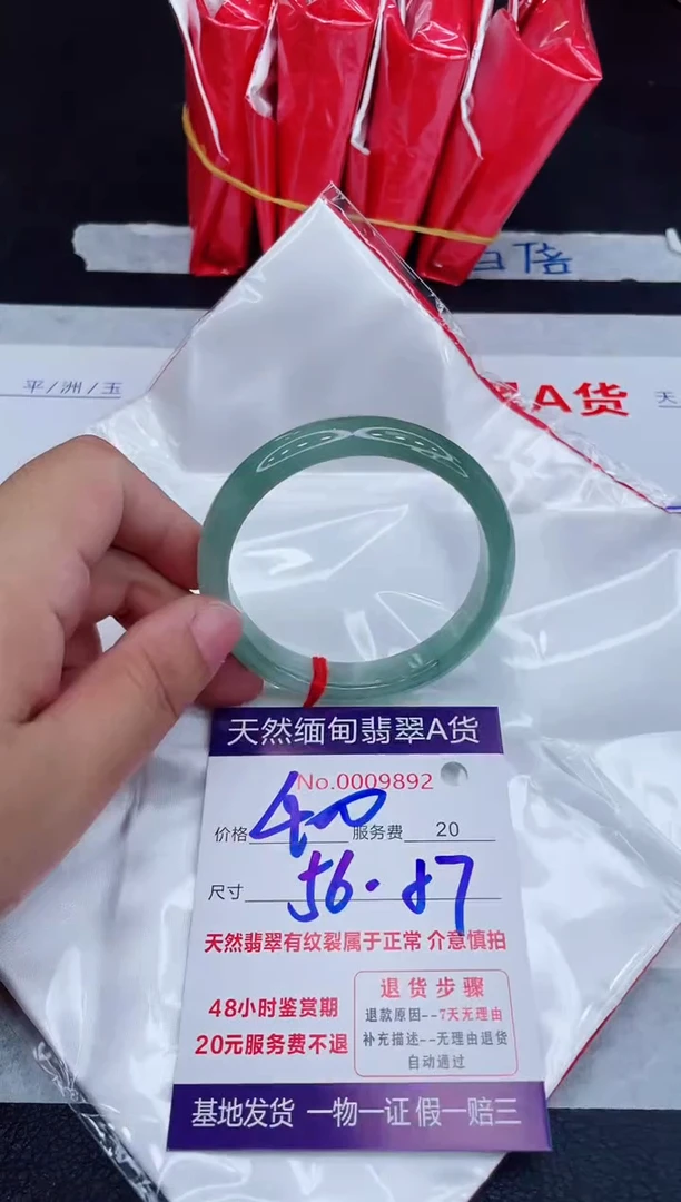 未镶嵌手镯翡翠400.00