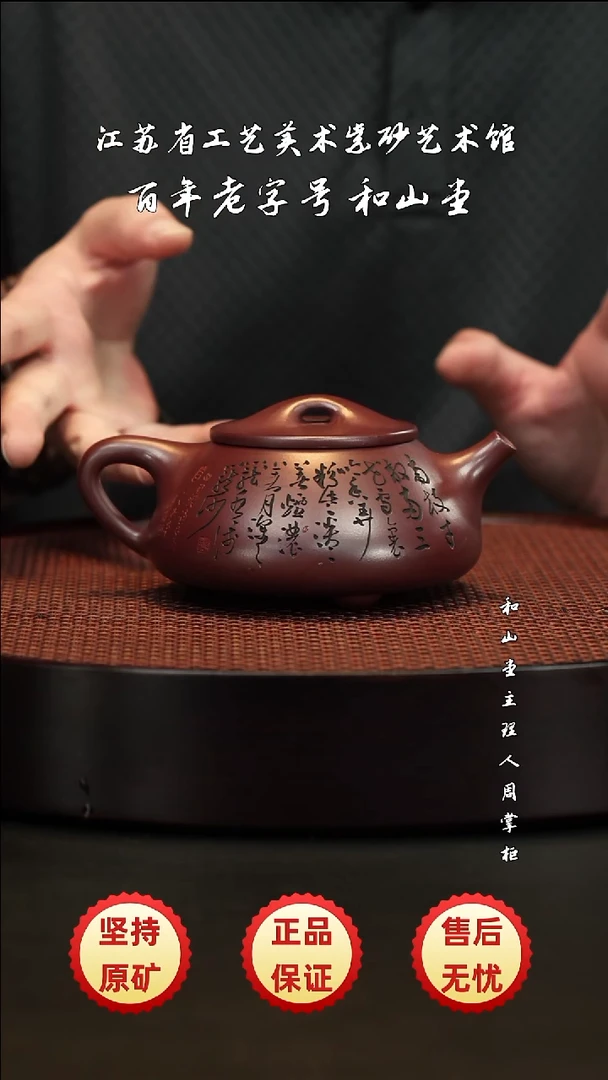 茶壶紫砂紫砂紫砂紫砂紫砂