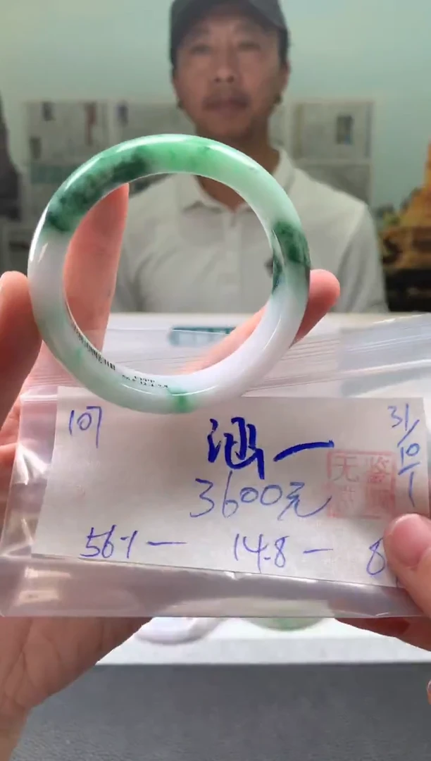 未镶嵌手镯翡翠涵*翡翠手镯 下单联系小耳机#107