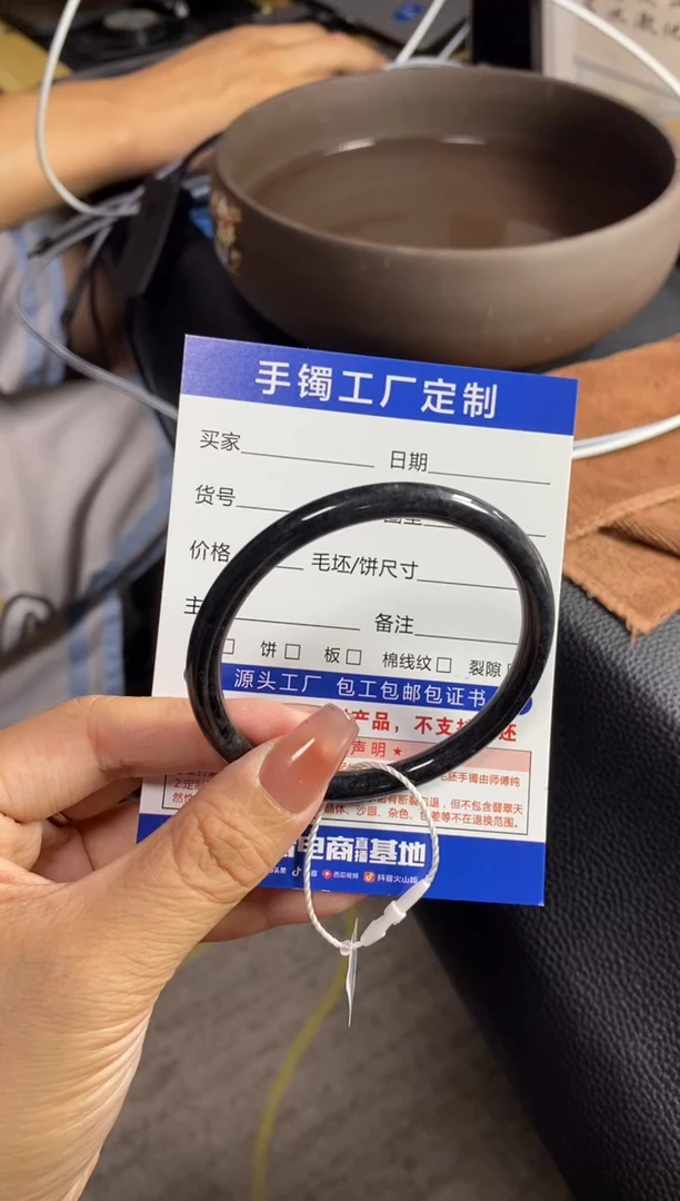 未镶嵌手镯翡翠下**蹊蝈蝈放漏