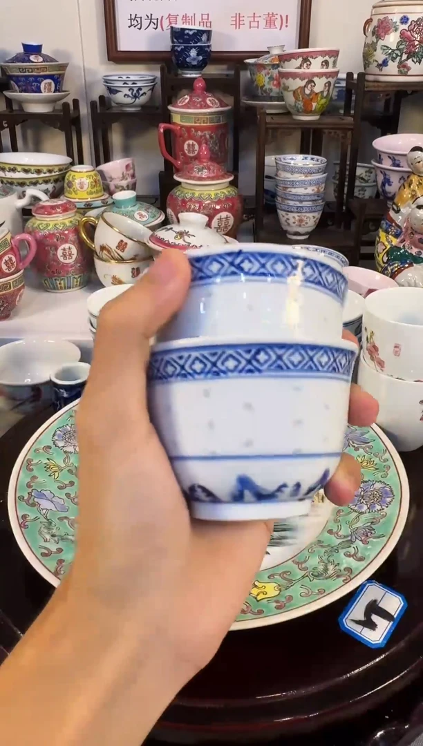 景德镇青花玲珑杯