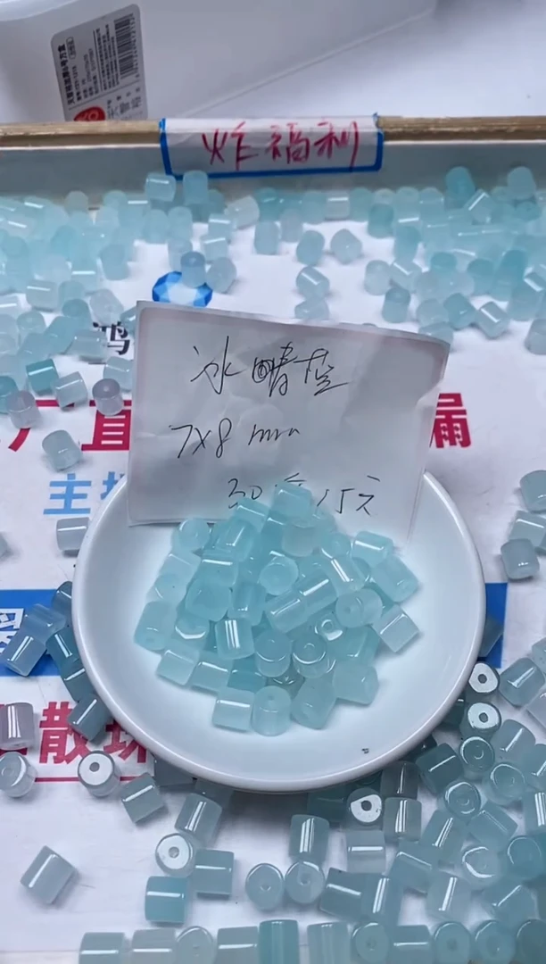 【闪购商品】玛瑙/玉髓散珠未镶嵌M442 冰蓝桶珠7*8mm30个15元