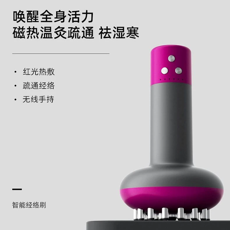 VKE智能电动经络刷疏通仪震动充电无线通经活络全身通用按摩神器