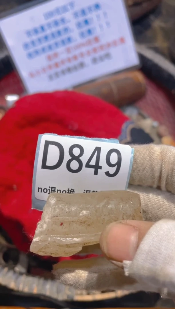 瓷片柳*儿表妹火爆热卖热卖！