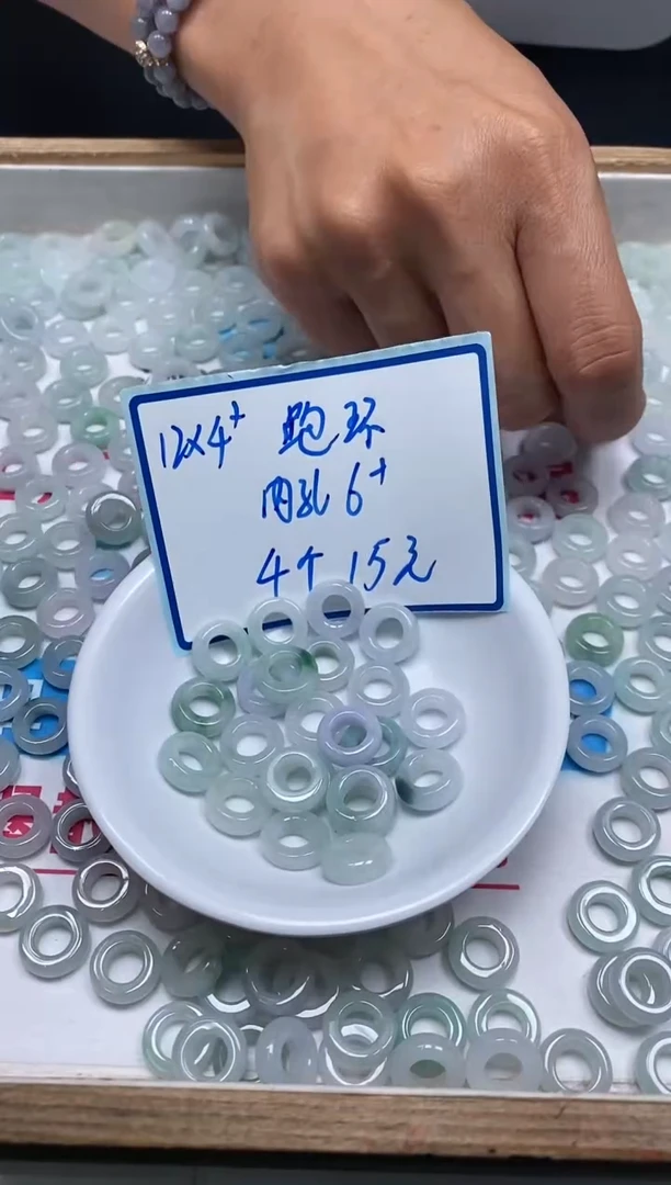 手饰翡翠未镶嵌9830翡翠跑环12*4mm4个15元