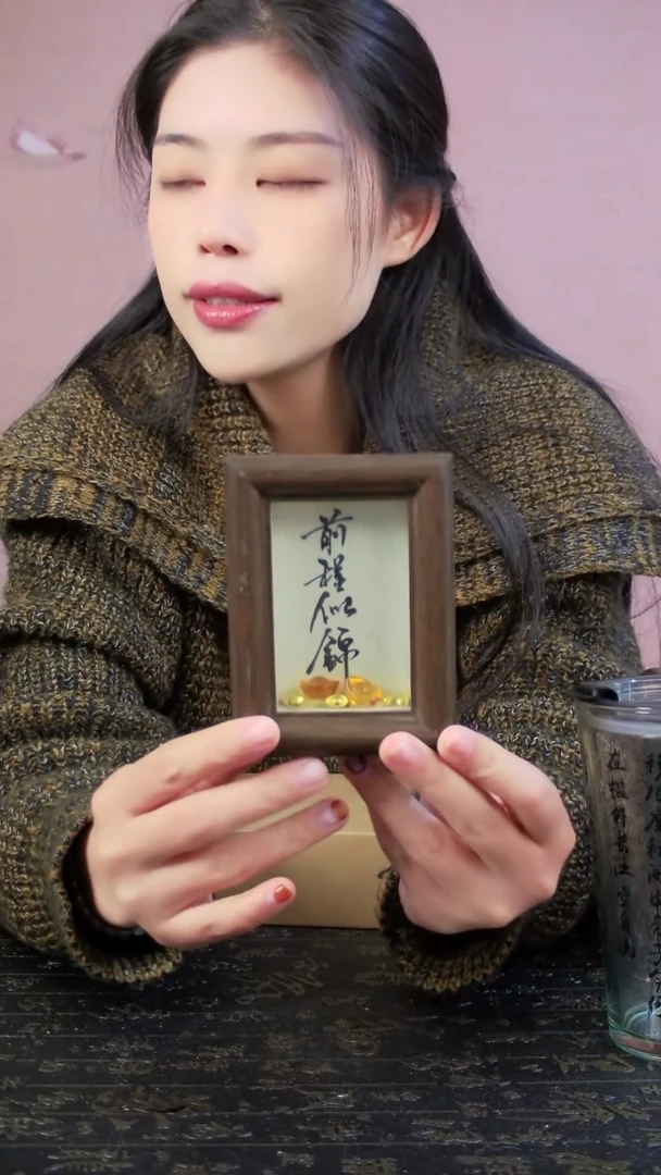 前程似锦3寸书法手写