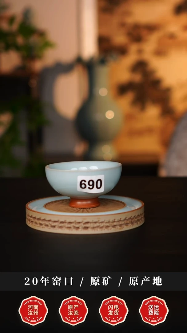 盖碗瓷天熙汝瓷小茶碗690