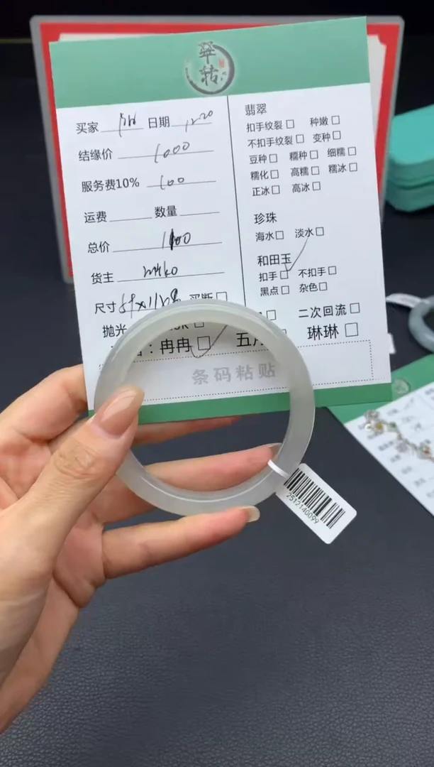 未镶嵌手镯和田玉阳*月手镯