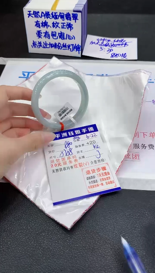 翡翠手镯未镶嵌111111111111