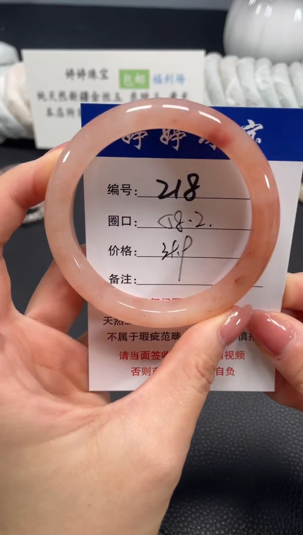 未镶嵌手镯石英质玉58