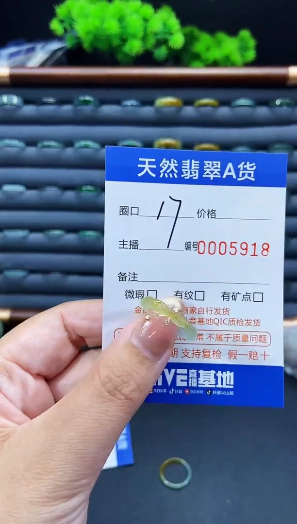 未镶嵌戒指翡翠言*戒圈