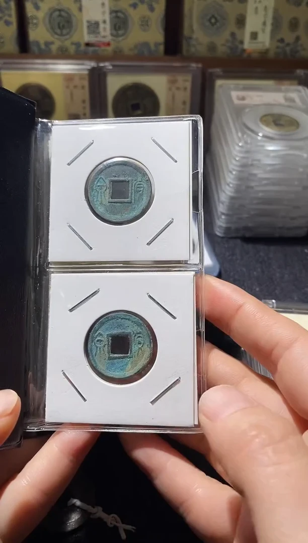铜q7评级币一眼开门择优发货