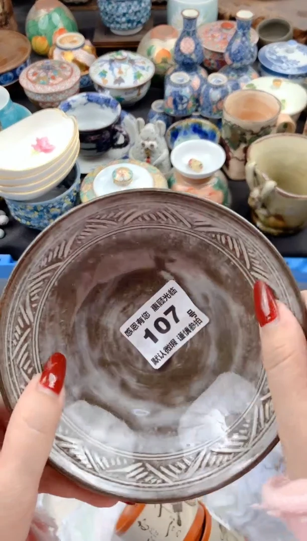 【闪购商品】瓷片107号九姑娘工艺品瓷器