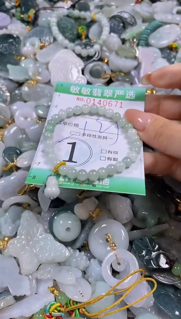 【闪购商品】翡翠未镶嵌颈饰闪购0140671多样性发其一