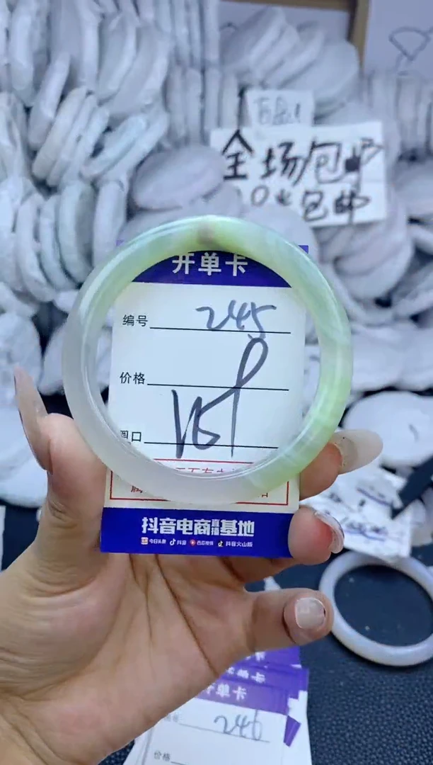 手镯玛瑙/玉髓未镶嵌245