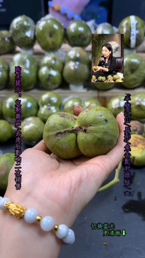 核桃小蛤蟆头半壁江山 定制摆件 去皮影响二次销售