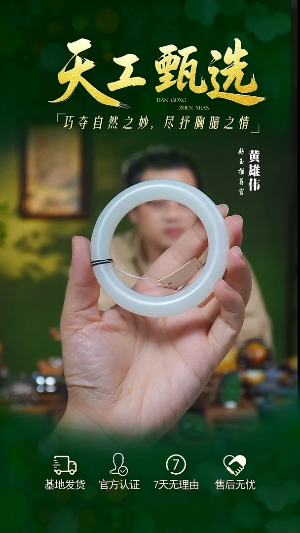 未镶嵌手镯和田玉tg