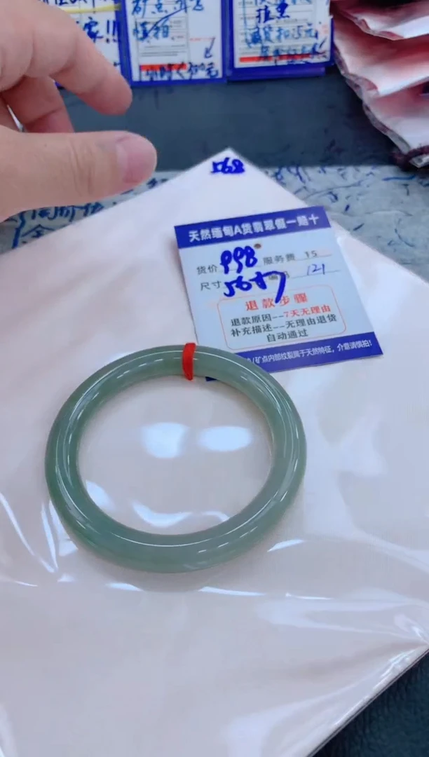未镶嵌手镯翡翠11111111