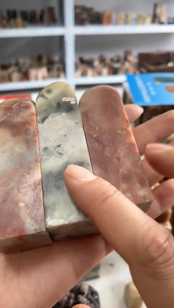 【知墨堂231#】印章石微瑕不挑3方