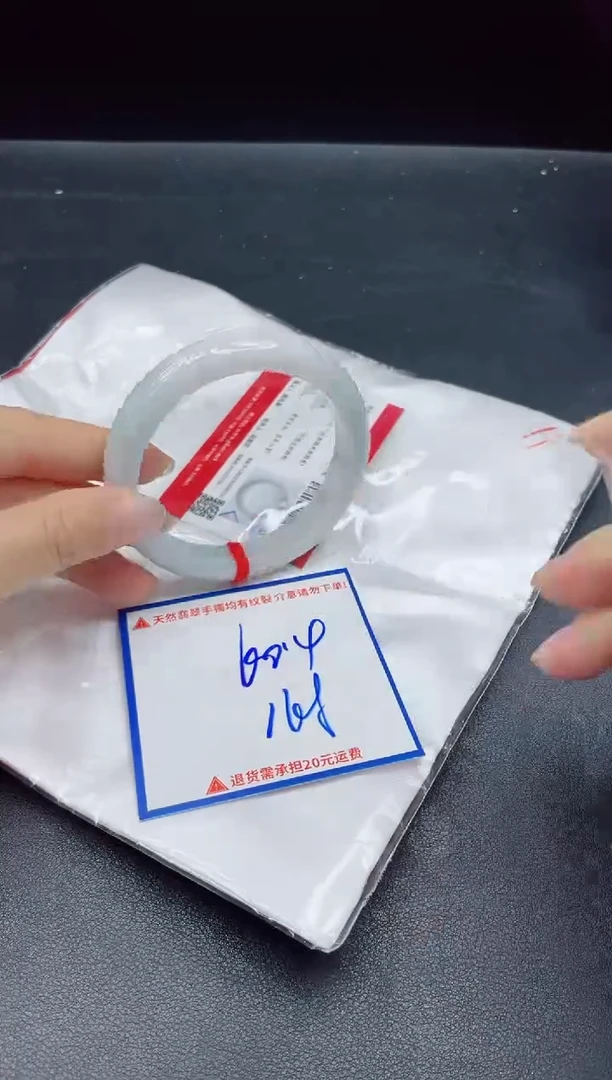 【闪购商品】翡翠手镯未镶嵌我