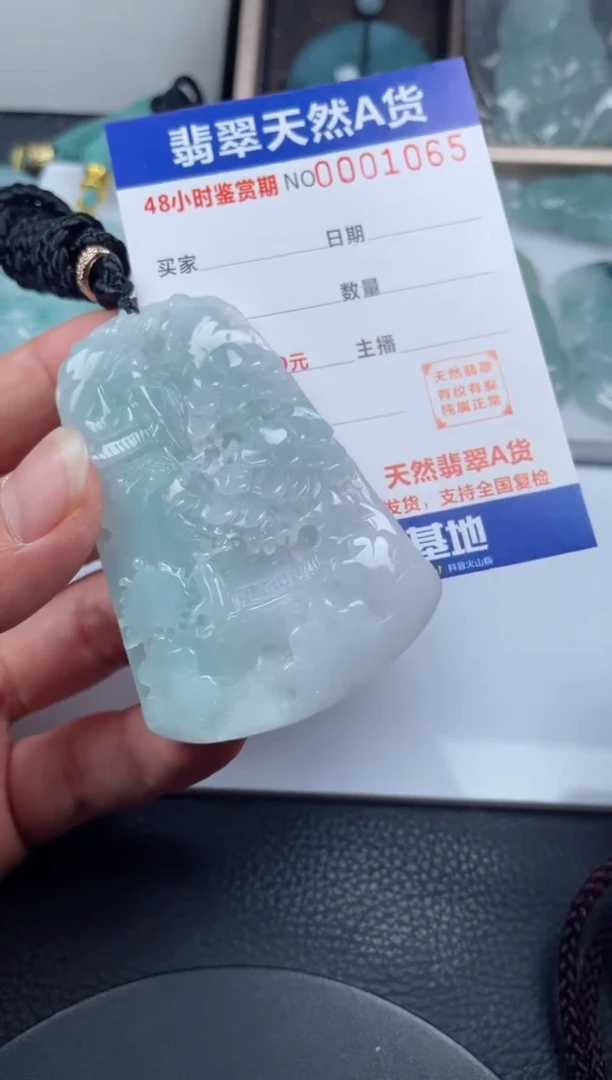 颈饰未镶嵌翡翠